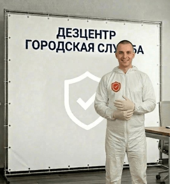 Уничтожение садовых вредителей - ДМИТРИЙ НОВИКОВ